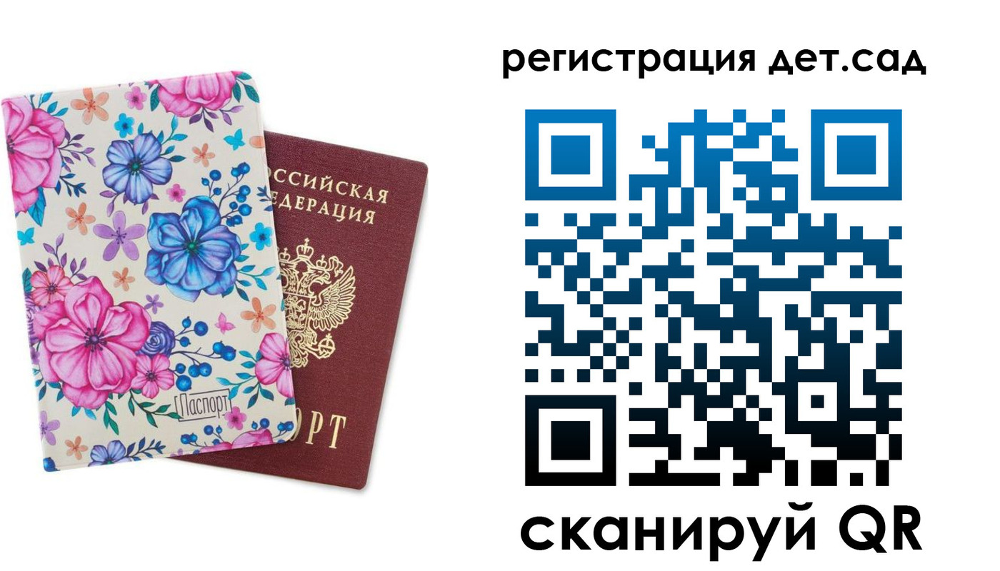 временная регистрация в квартире в Уварово