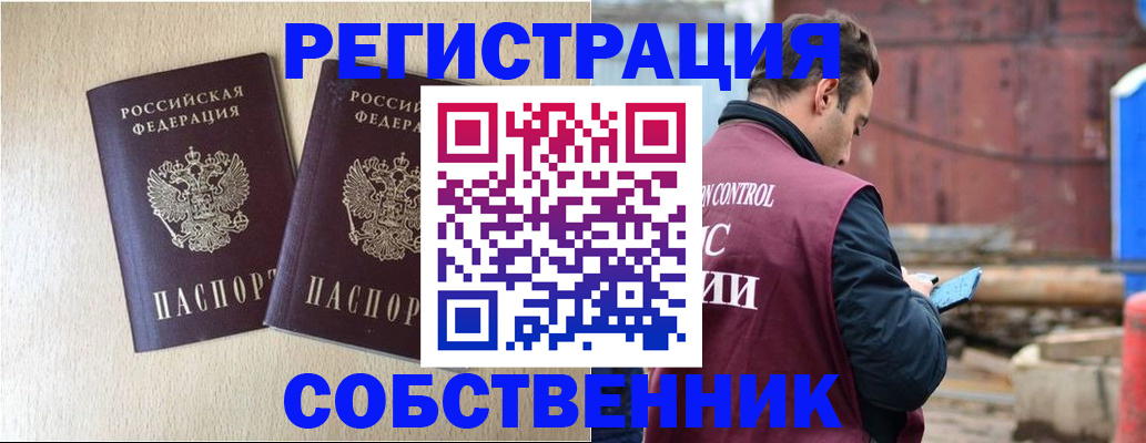 регистрация для дет. сада в Уварово